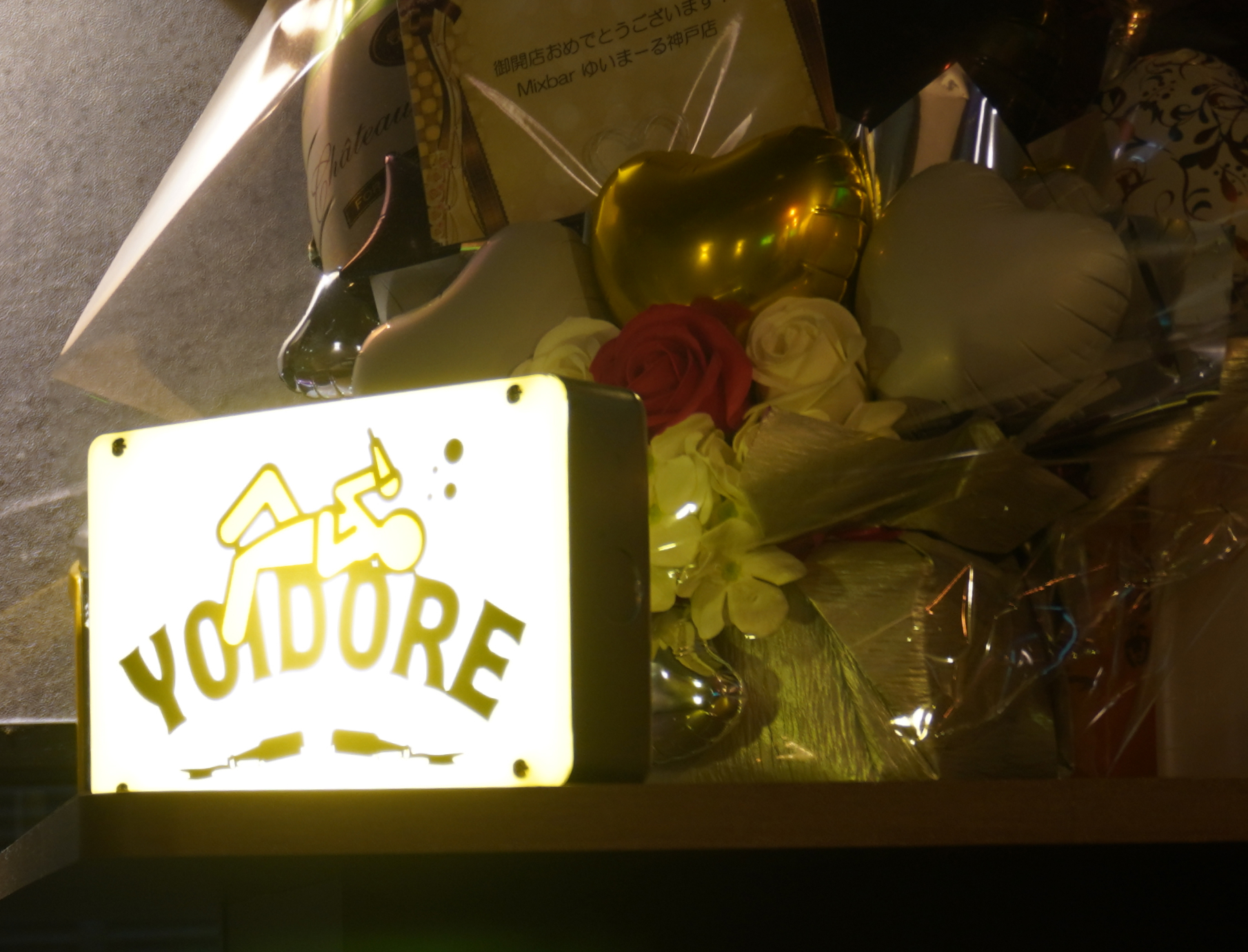 明石のカラオケ居酒屋｜DJが盛り上げる二次会はYOIDORE画像